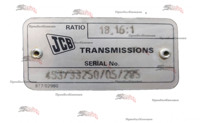 Картинка коробка передач jcb 453/33250