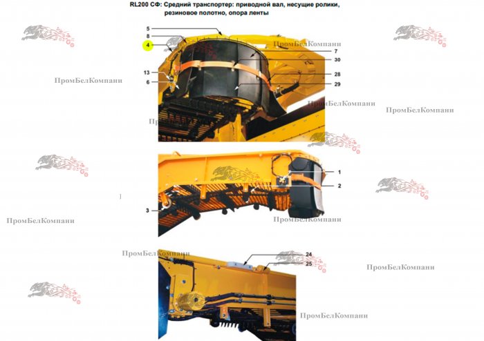 Картинка запчастей: Бугель 27-M09-009-057 для свеклопогрузчика Franz Kleine (Кляйн) RL 200 SF Mouse (Мышка)
