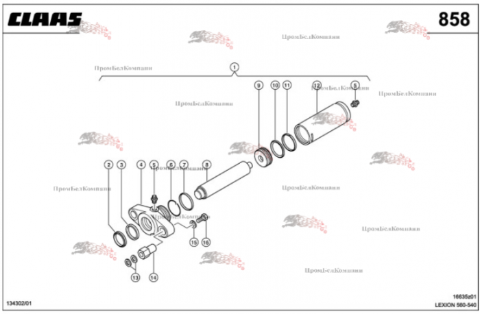 Картинка гидроцилиндр 0000866390 для комбайна claas lexion 560