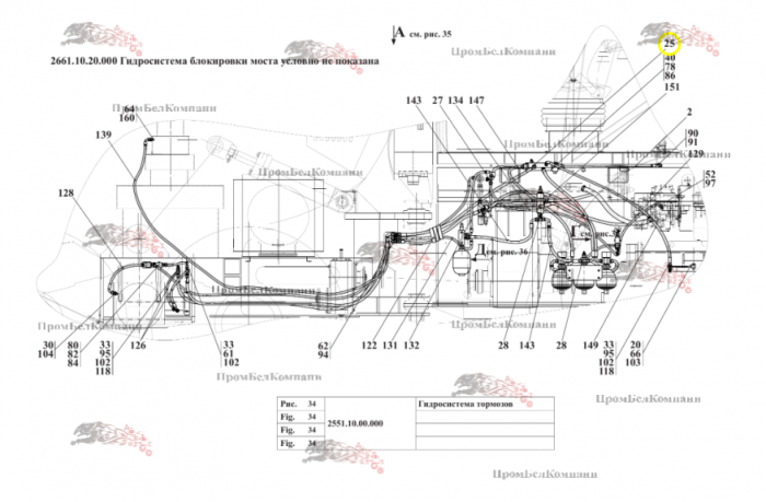 Картинка кран тормозной уга2-05.01.000 ( уга2.05.01.000 ) для амкодор 2551