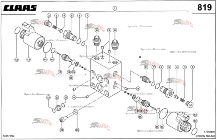 Картинка блок клапанов 0000394501 для комбайна claas lexion 560