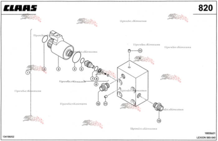 Картинка блок клапанов 0000551492 для комбайна claas lexion 560