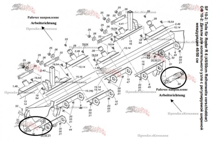 Картинка запчастей: Цилиндр S0-280-003-006 для свеклоуборочного комбайна Franz kleine SF 10-2 (Кляйн СФ 10-2)
