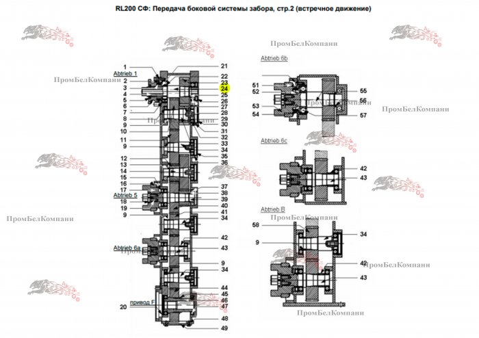 Картинка запчастей: Профильный вал 28-M28-007-160-016 для свеклопогрузчика Franz Kleine (Кляйн) RL 200 SF Mouse (Мышка)