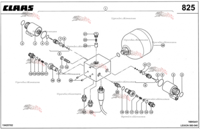 Картинка блок распределительный 0000403130 для комбайна claas lexion 560