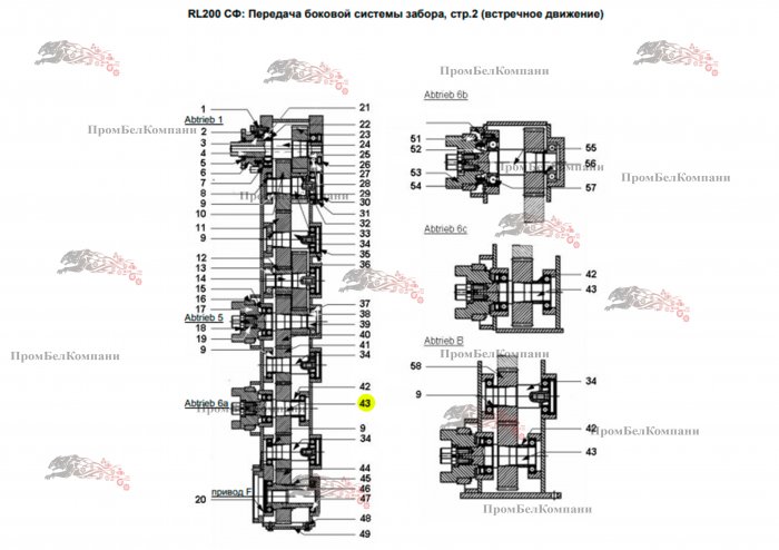 Картинка запчастей: Профильный вал 28-M28-007-160-010 для свеклопогрузчика Franz Kleine (Кляйн) RL 200 SF Mouse (Мышка)