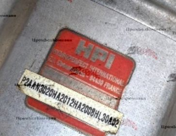 Фотография Гидронасос 3-х секционный HPI P2AAN3020HA2012HA2008HL30A02