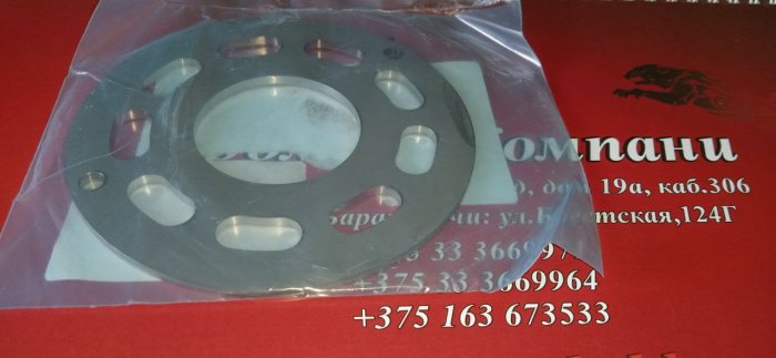 Картинка запчастей: Распределитель (распределительная шайба) гидромотора Bobcat 7241008 для  погрузчика Massey Ferguson TH6030