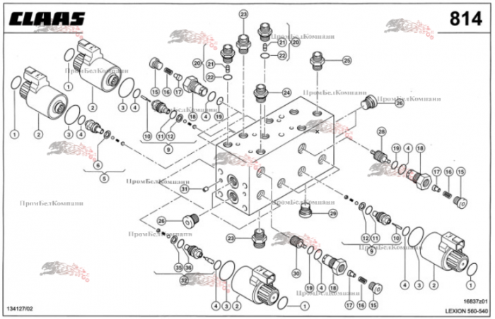 Картинка блок распределительный 0000394881 для комбайна claas lexion 560