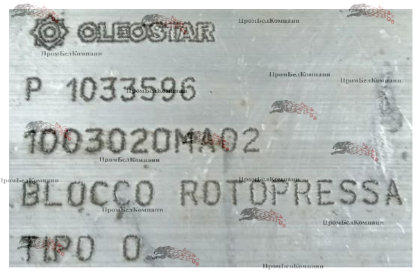 Картинка запчастей: Клапан распределительный (маслораспределитель) OLEOSTAR (Walvoil) 1003020MA02 (P 1033596) для пресс-подборщика Maschio Gaspardo 