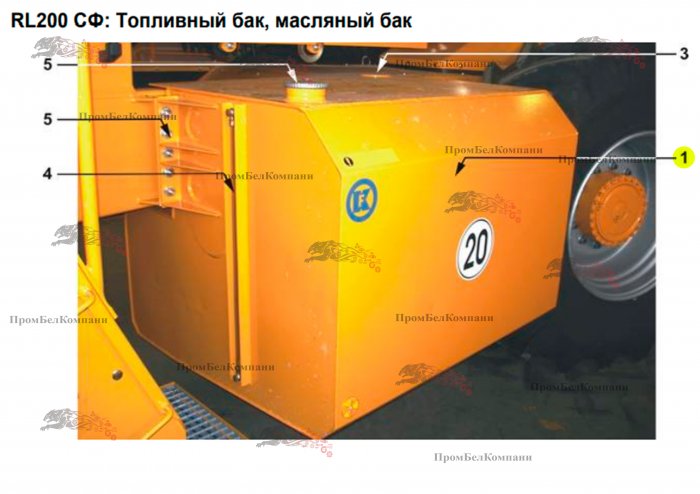 Картинка запчастей: Бак дизельного топлива, сварной, с указанием уровня топлива 28-M28-007-055 для свеклопогрузчика Franz Kleine (Кляйн) RL 200 SF Mouse (Мышка)