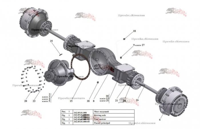 Картинка запчастей: Мост ведущий 342.05.01.000.01 / 342.05.01.000-01 для Амкодор