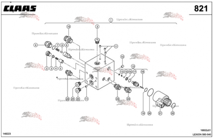 Картинка блок распределительный 0000398511 для комбайна claas lexion 560