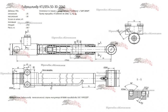 Картинка гидроцилиндр кгц 1054.50-30-2060 ( 2710*30*50 ) для амкодор 2661-01, амкодор 2662-01, амкодор 2682-01