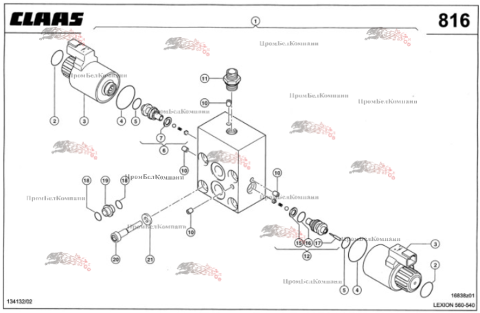 Картинка блок клапанов 0000395151 для комбайна claas lexion 560