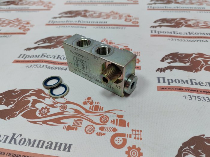 Картинка  vrde02cil гидрозамок walvoil 1420322100