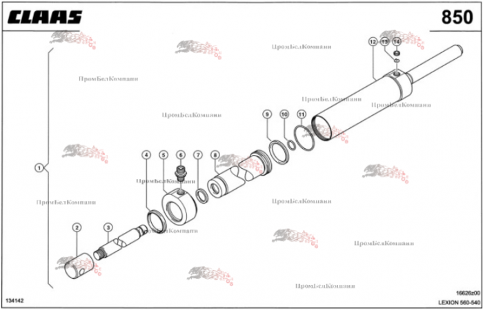 Картинка гидроцилиндр 0000405711 для комбайна claas lexion 560
