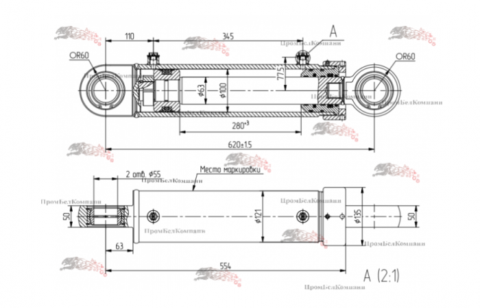 Картинка запчастей: Гидроцилиндр отвала экскаватора EW-1400A, ЭО-3323, ЕК-18, ЕК-12 КГЦ 340А.100-63-280 (КГЦ 340.100-63-280)