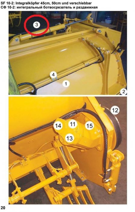 Картинка запчастей: Резиновое полотно (2х), 45 см S0-720-020-000-001 для свеклоуборочного комбайна Franz kleine SF 10-2 