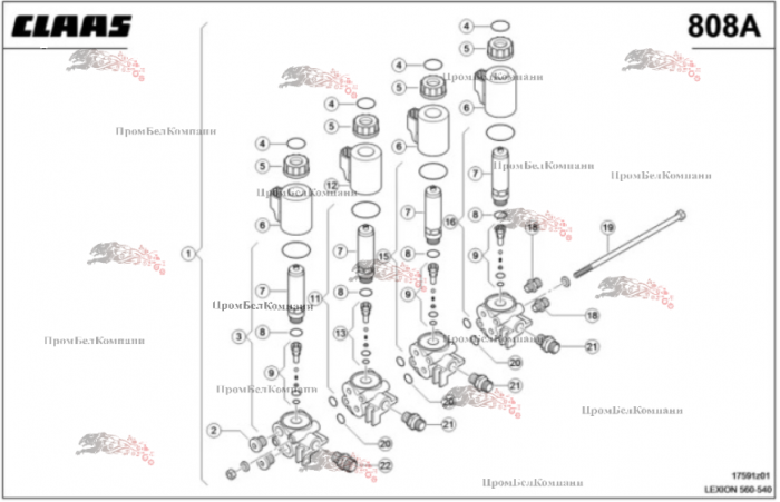 Картинка блок распределительный 0000556680 для комбайна claas lexion 560