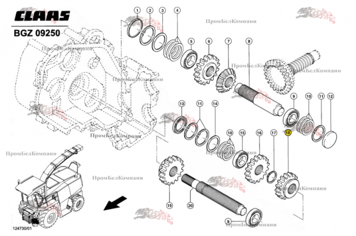 Картинка запчастей: Колесо цилиндрическое / шестерня Claas 0009331470 / 000933147.0 / 000933147 / 9331470 / 933147.0 / 933147 для Claas Jaguar 810, 900-830