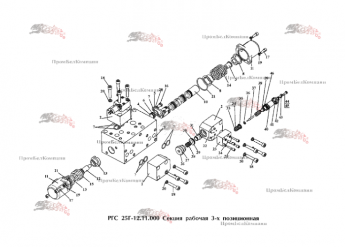 Картинка запчастей: Клапан предохранительный (обратный) РГС 25-12.01.200  для фронтальных погрузчиков Амкодор ТО-30, ТО-18А, ТО-18Б/28/28А, ТО-18Б2/Б3/Б4, ТО-18К, ТО-18Д, А-332, А-333, А-342, А-352