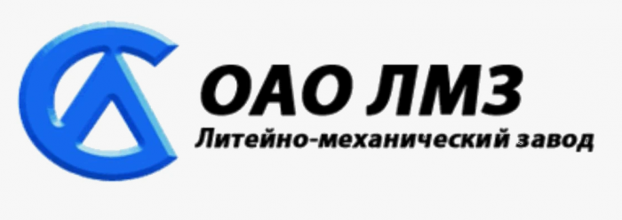 Логотип компании: ЛМЗ