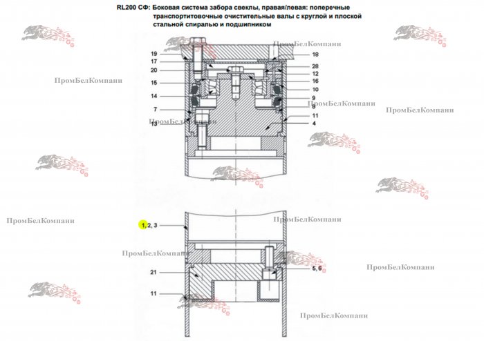 Картинка запчастей: Круглая левая труба поперечного транспортерного шнека 28-M28-006-213 для свеклопогрузчика Franz Kleine (Кляйн) RL 200 SF Mouse (Мышка)