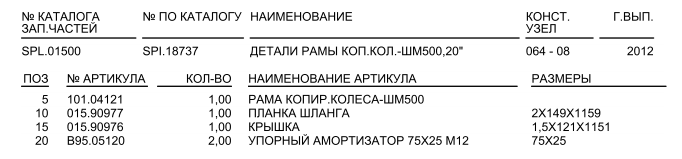 х.png