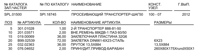 Безымянный 1.png