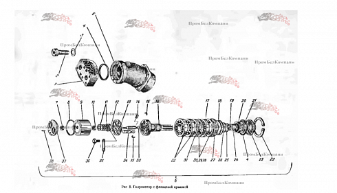 Гидромотор аксиально-поршневой нерегулируемый 210.25.13.21Б для ЭО-3322