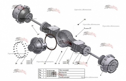 Мост ведущий 342.05.01.000.01 / 342.05.01.000-01 для Амкодор