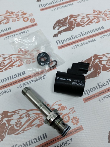 EVK 06/С5 Электромагнитный клапан / соленоид Danfoss 83000967 EVK 06/С5-24DD-E-0 ( EVK 06/С5-24D-DE-00 ) в сборе с электромагнитной катушкой Comatrol 171149519 M16-24D-26W-DE