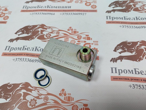  VRDE02CIL Гидрозамок Walvoil 1420322100