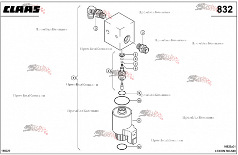 Распределитель 0000552020 для комбайна CLAAS LEXION 560