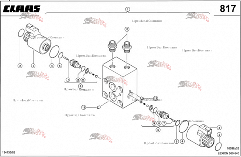 Клапан 0000395171 для комбайна CLAAS LEXION 560