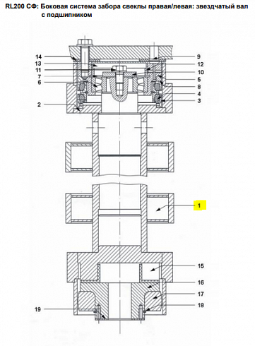 Изображение вал левый звездчатый (труба звездчатого вала) 21-м11-006-034 spp.09231 для franz kleine (кляйн) rl 200 sf mouse (мышка)