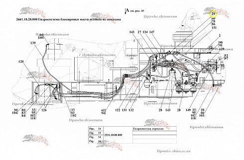 Кран тормозной УГА2-05.01.000 ( УГА2.05.01.000 ) для Амкодор 2551