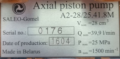 Изображение запчастей: Гидромотор А2-28/25.41.8М (А2-28/25.01.8М)