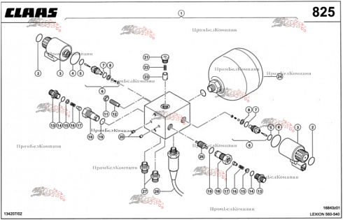 Клапан гидравлический 0000397400 для комбайна CLAAS LEXION 560
