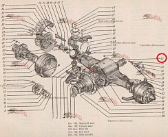 Картинка запчастей: Картер переднего моста Э-302Б-3-5201-00 для экскаватора ЭО-3322