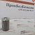 Фильтрэлемент BFP1-7126 (R902603298)