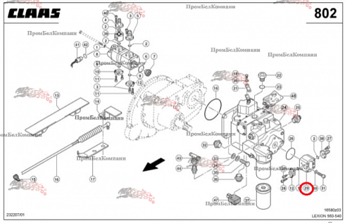 Гидронасос 0006690970 для комбайна CLAAS LEXION 560