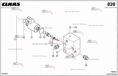 Картинка блок клапанов 0000551492 для комбайна claas lexion 560