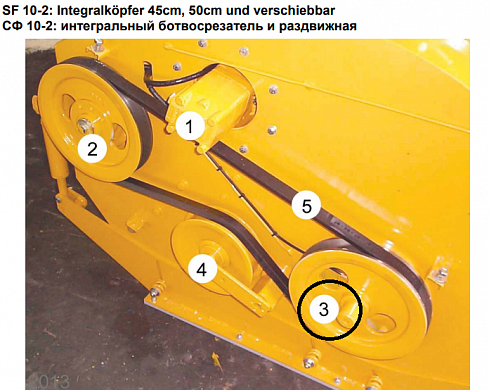 Клиноременный шкив 10-600-031-000-007 для свеклоуборочного комбайна Franz kleine SF 10-2 