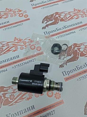EVK 06/С5 Электромагнитный клапан / соленоид Danfoss 83000967 EVK 06/С5-24DD-E-0 ( EVK 06/С5-24D-DE-00 ) в сборе с электромагнитной катушкой Comatrol 171149519 M16-24D-26W-DE