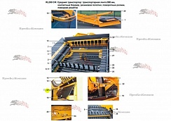 Картинка запчастей: Зажимная рейка 20-M00-009-014-020 для свеклопогрузчика Franz Kleine (Кляйн) RL 200 SF Mouse (Мышка)