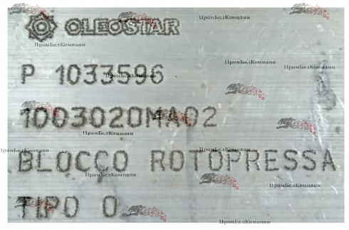 Клапан распределительный (маслораспределитель) OLEOSTAR (Walvoil) 1003020MA02 (P 1033596) для пресс-подборщика Maschio Gaspardo 