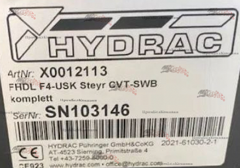 Навеска (навесное устройство) Hydrac X0012113 для тракторов Claas,New Holland, Case