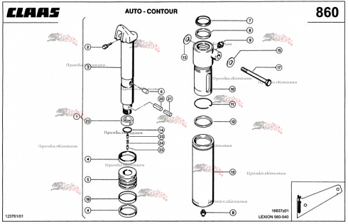 Гидроцилиндр 0000406500 для комбайна CLAAS LEXION 560